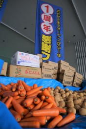 １周年ありがとうございました！