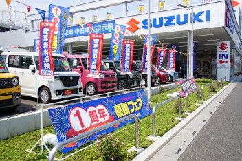 ★☆1周年感謝祭☆★大盛況で終了です!!