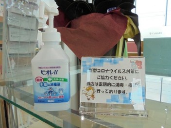 コロナウイルス対策実施しています！