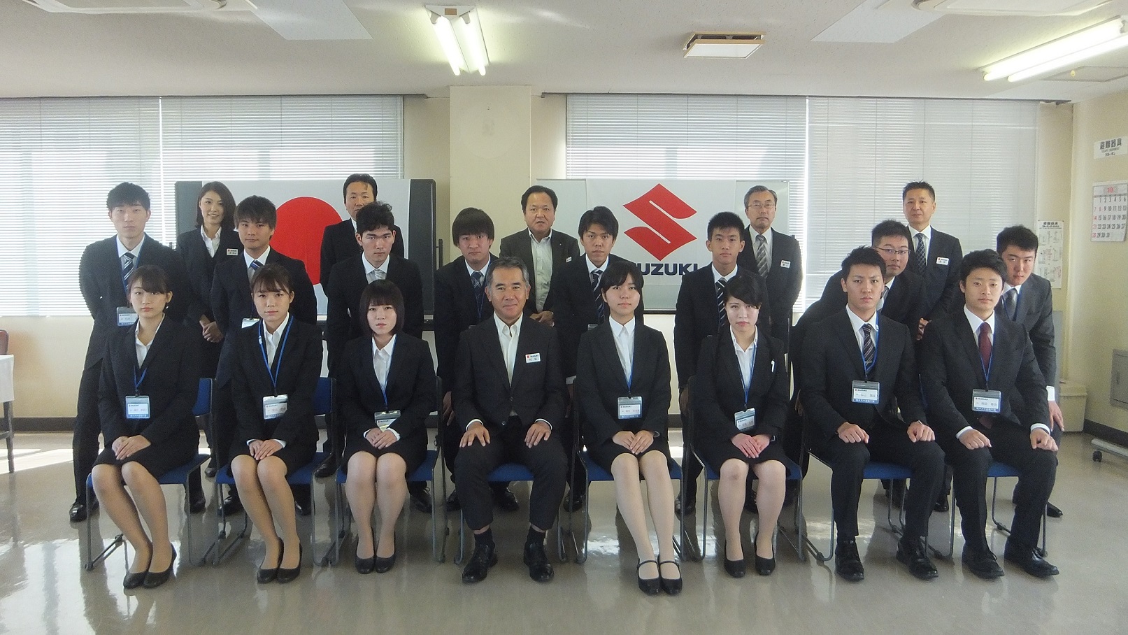 2018内定式