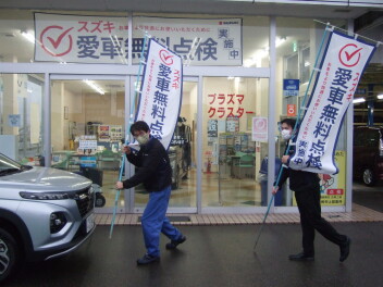 今月末で終了・・・？！