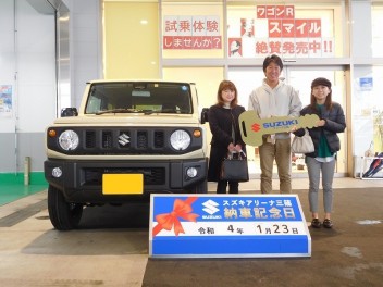☆★☆　H様 ジムニーご納車です！　☆★☆