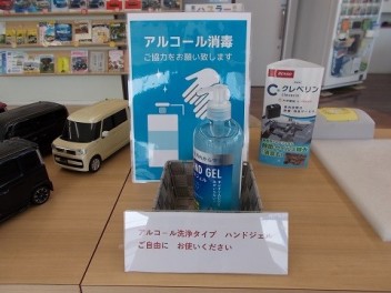 新型コロナウィルスに対する取り組み♪