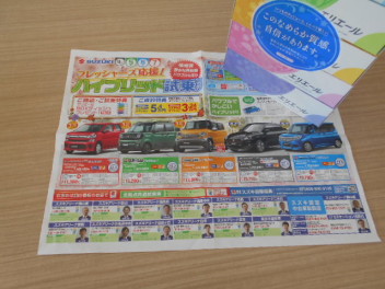 ４月最初の展示会！