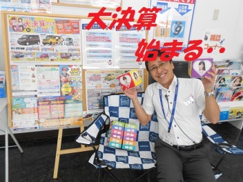 スズキの大決算開幕！！