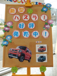 ＊夏得祭は今月までです～＊