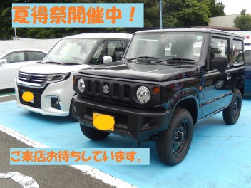 ＊夏得祭～開催中～♪＊
