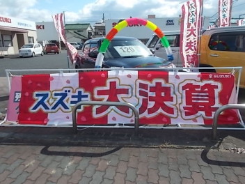 中古車情報