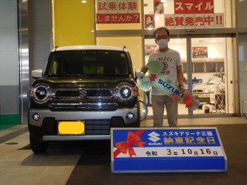☆★☆　Ｓ様 ハスラーご納車です！　☆★☆