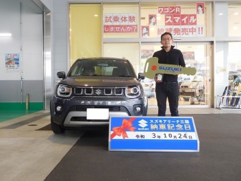 ☆★☆　Ａ様 イグニスご納車です！　☆★☆