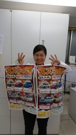週末展示会のお知らせでーーーーーす！！！！
