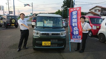 ご来店ありがとうございました！