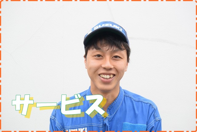 みやけ