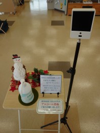 検温のご協力をお願いたします。