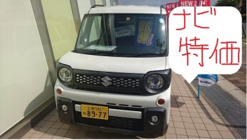 令和スタート！新試乗車登場！