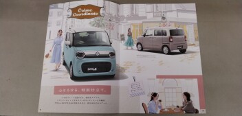 ワゴンRスマイル　クリームコーデの登場です！