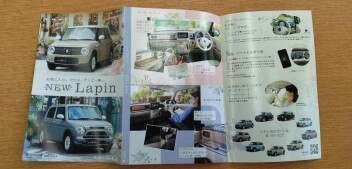 ラパンが新しくなります！