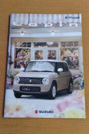 本日より新型ラパン、発表です！