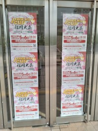 ゴールデンウィークの過ごし方　ある営業マン。。。