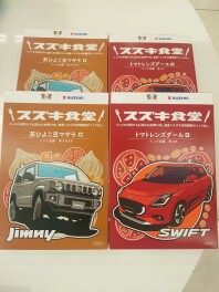 本日より営業再開します！