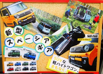 ほんとにほんとに直前です！！！！
