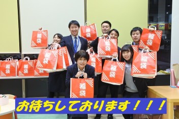 １月３日から初売りです！！！