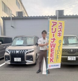 スズキの日　開催致します。