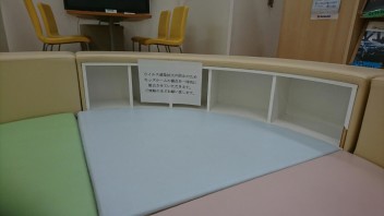 コロナ対策実施しております。