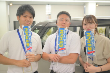 スズキ日大商談会