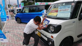 ８月２３日はレディースです！