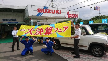 スズキ大決算セールです！