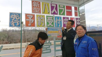 年末年始休業日のご案内