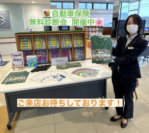 かえるプラン特別金利１．９％は今月末までです！