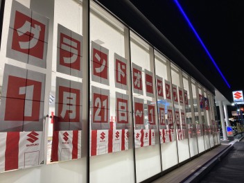 グランドオープンフェア、いよいよ終盤…！