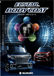 花粉・黄砂の時期は要注意！車を綺麗に保つ洗車のコツ