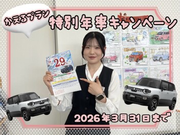 新型クロスビーかえるプラン特別金利キャンペーン中!!試乗車あります☆