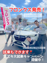 フロンクスやっと試乗できます！！今週末は激アツ商談会！