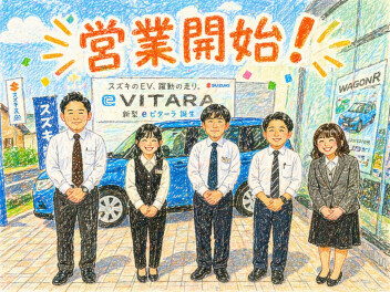 本日より営業開始！