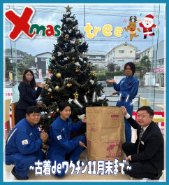 愛車無料点検今月末まで！