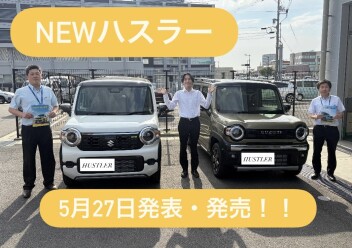 ☆NEWハスラー・ハスラータフワイルド登場☆