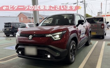 e-ビターラの試乗車ございます！！【2日間限定】