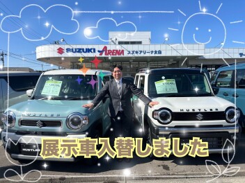 展示車入替しました！！