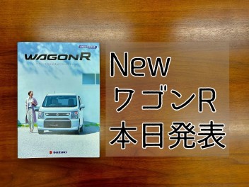 ☆新型ワゴンＲ、新型スイフトスポーツ発表しました☆