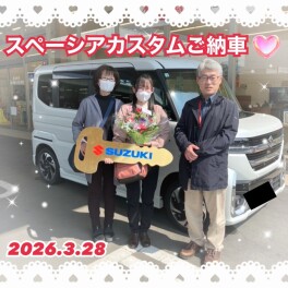 スペーシアカスタムご納車☆