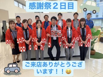 感謝祭ありがとうございました！！