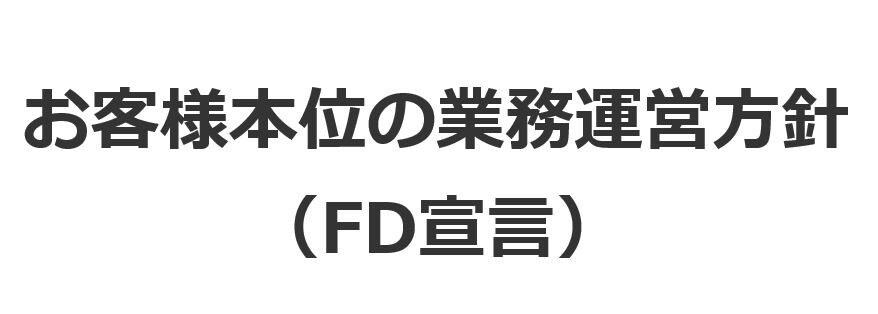 FD