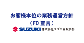 FD