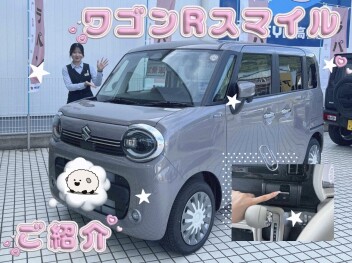 当店試乗車♡ワゴンＲスマイルご紹介♪♪