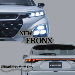 皆様ご存じですか、あの車を　～後半に大告知あり～