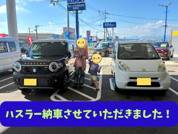 祝！ハスラー納車させていただきました！